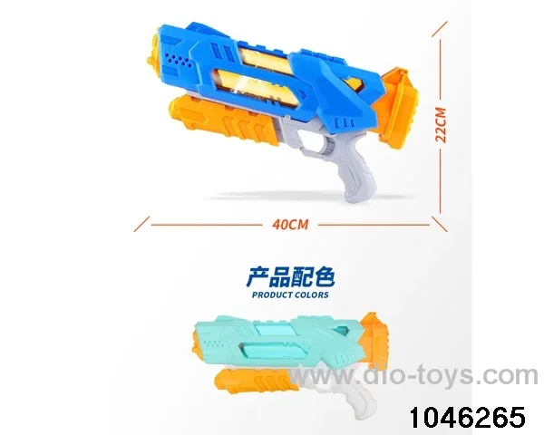 water gun