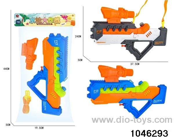 water gun