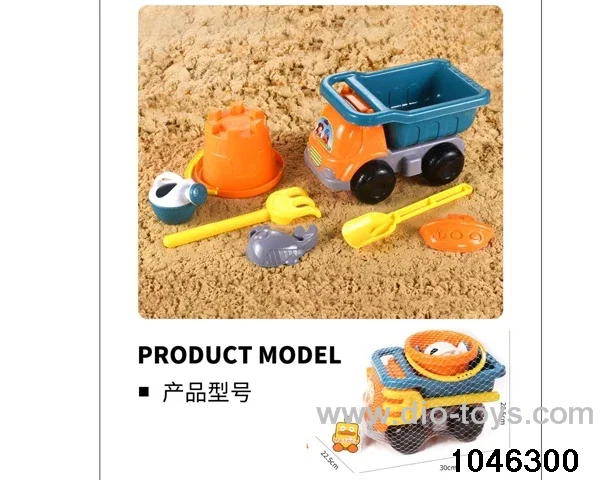 beach toys