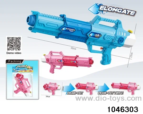 water gun