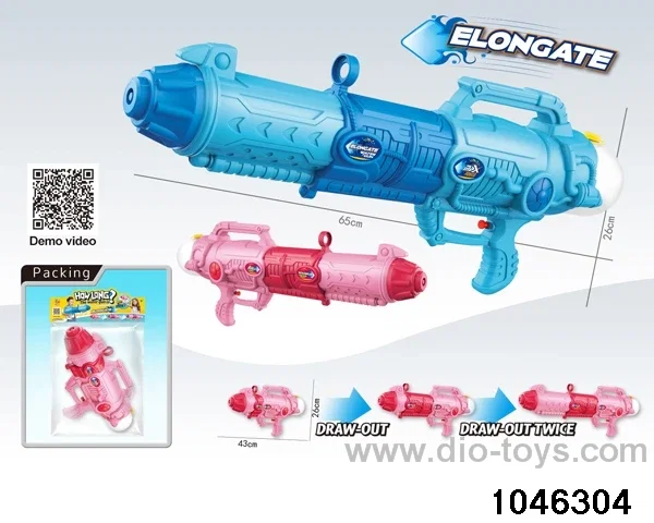 water gun