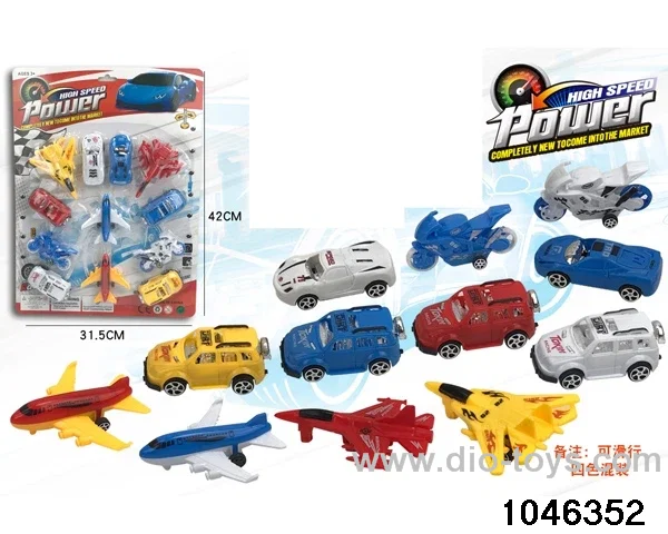 pull back toys