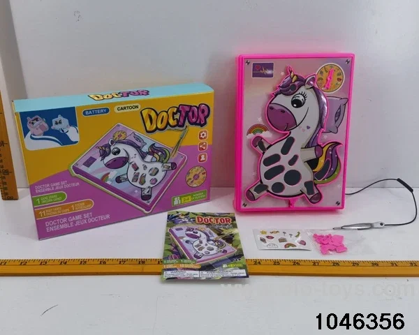 game toys