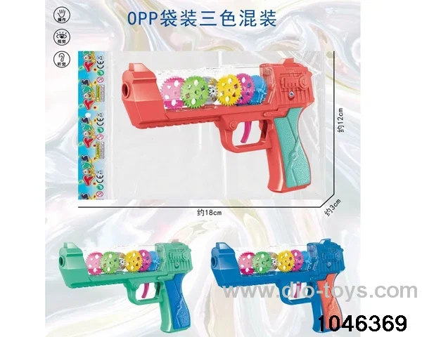 B/O gun with light/sound