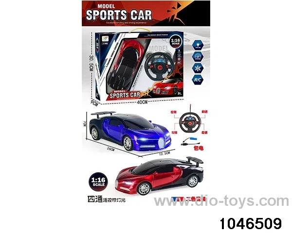 1:16 4ch RC car(electricity package) in Gilf box