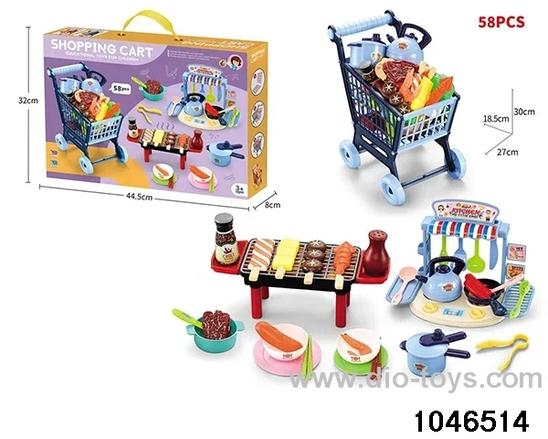 Disassembled Shopping Cart Set(58pcs) in Hand box