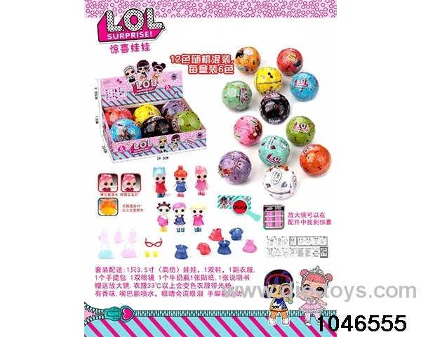 Surprise Doll (6PCS/box) in display box