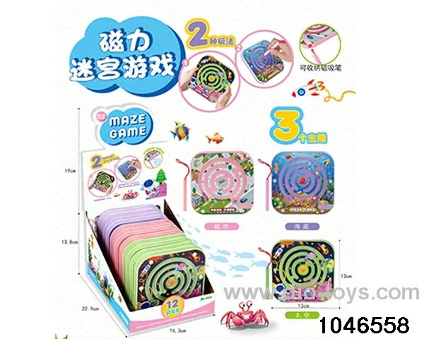 Magnetic Maze in 12PCS display box