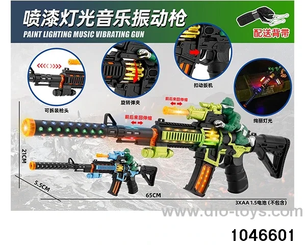 electric gun in opp bag