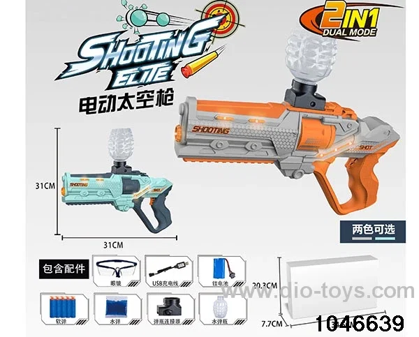 Space gun _x000D_
type water _x000D_
bullet gun