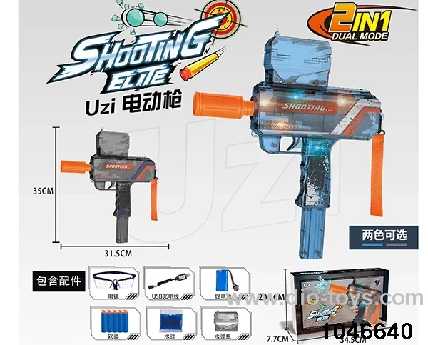 Transparent _x000D_
Uzi electric _x000D_
toy gun with _x000D_
light