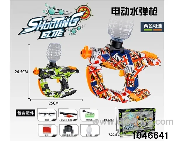 Space gun _x000D_
type water _x000D_
bullet gun