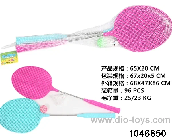 Badminton _x000D_
racket