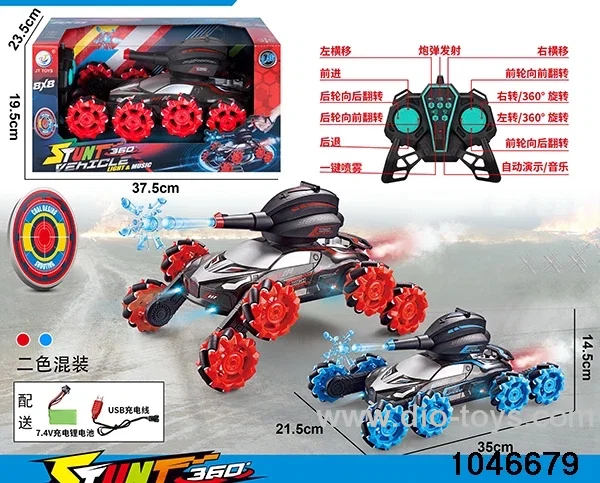 2.4G eight _x000D_
wheel water _x000D_
bomb spray _x000D_
music and _x000D_
light _x000D_
traverse car
