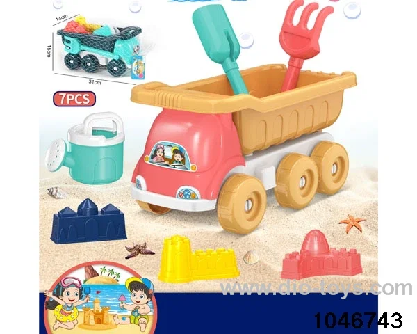 beach toys