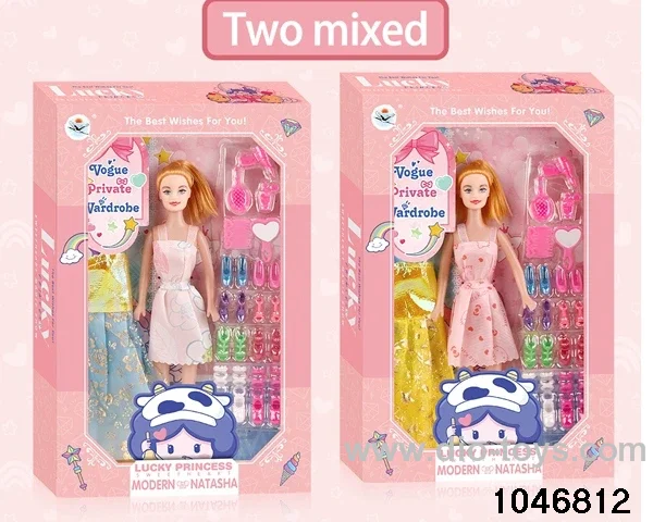 Doll set