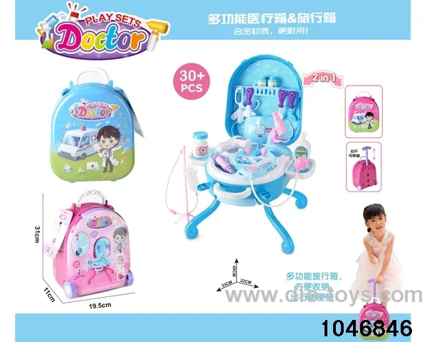 doctor set