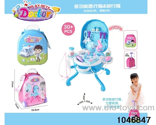 beauty set