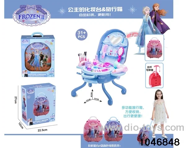 beauty set