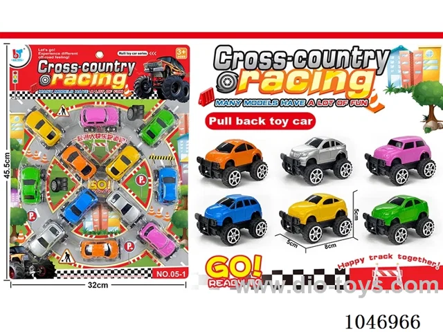 Off-road speed
