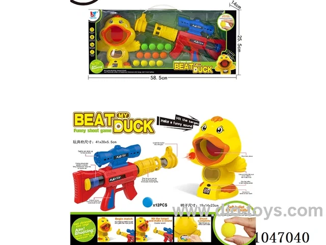 Power gun toy