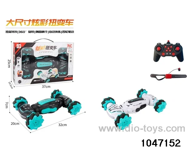 tricycle in color box