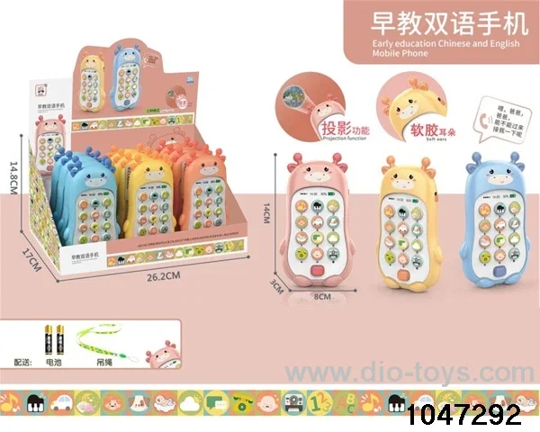 12pcs Early Learning Mobile Phone in display box