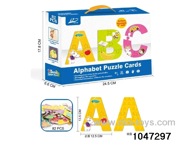 Alphabet Puzzle Set in display box
