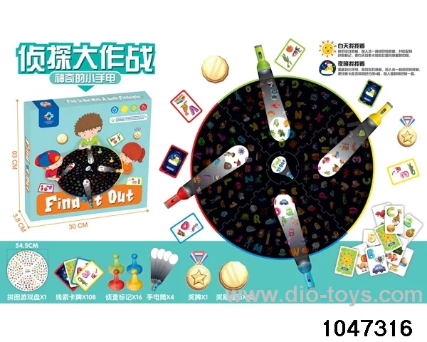 Detective Finding Game in color box