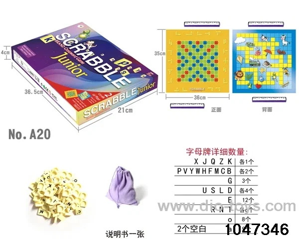 English Puzzle Game in color box