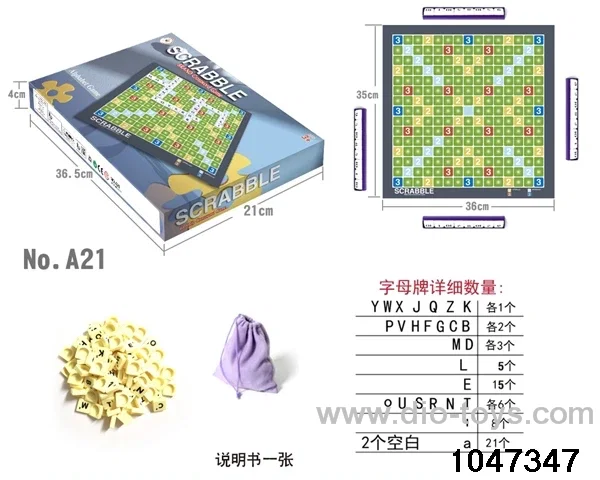 English Puzzle Game in color box
