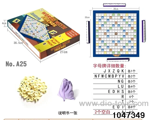 English Puzzle Game in color box