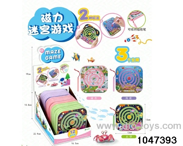 Magnetic Maze in 12PCS display box