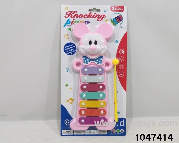 Mickey's Piano in Blister card