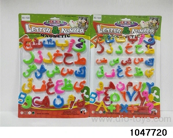 Digital Magnetic Stickers in Blister card