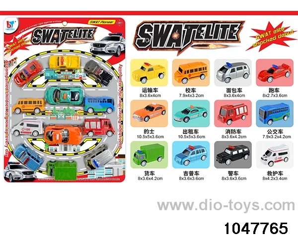pull back car in Blister card