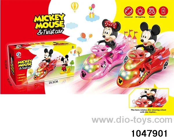 Electric Twister in color box