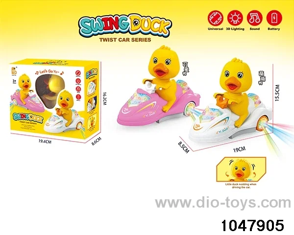 Electric light and sound effects rocking duck in color box