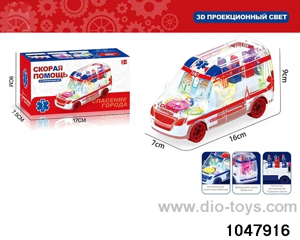 Electric Gear Lighted Musical Ambulance in color box