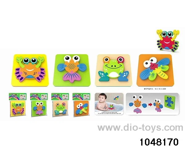Puzzle (4 mixed) in display box