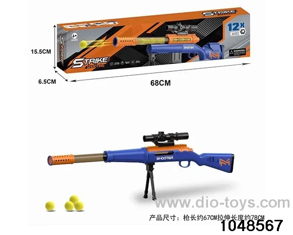 98K air gun in color box