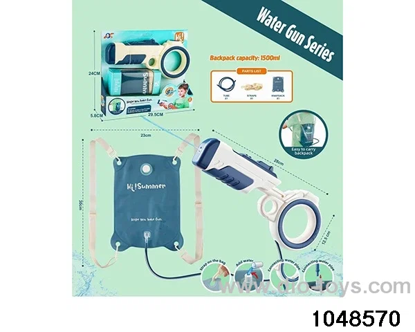 BACKPACK AND WATER GUN IN DISPLAY BOX