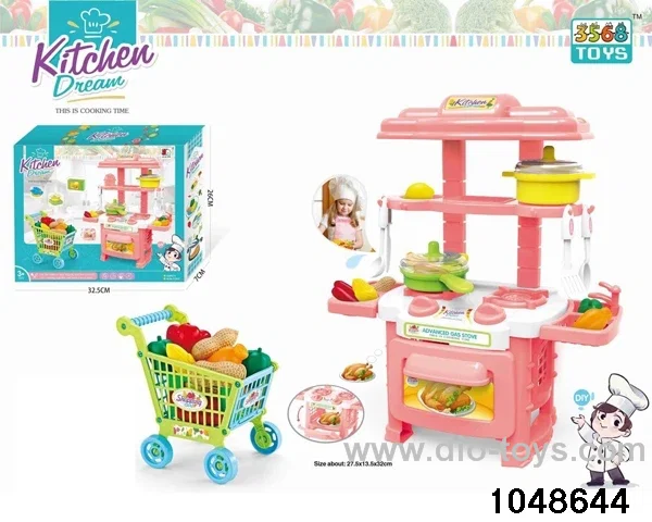 kitchen set