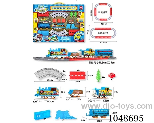 B/O rail car