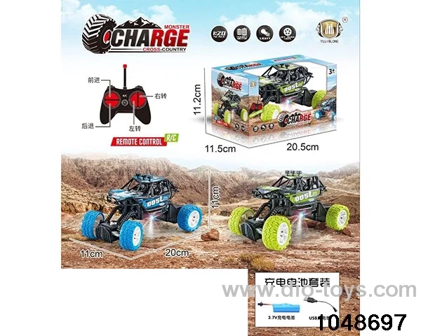 1:20 RC car with light in window box