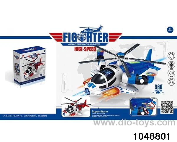 Electric light and music fighter in color box