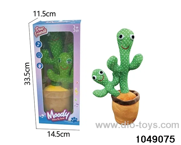 Electric Plush Toys in color box