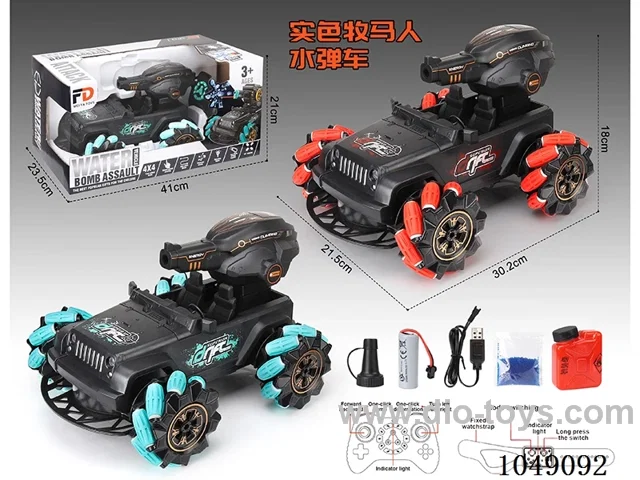 Watch remote controlled water bullet car in window box