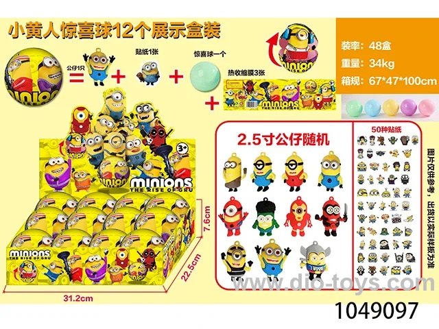 cartoon figure toys