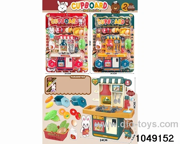 Kitchen Cabinet Toys in Blister card